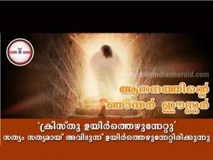Easter_-jesues_rise_-dih_news