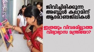 KALAM