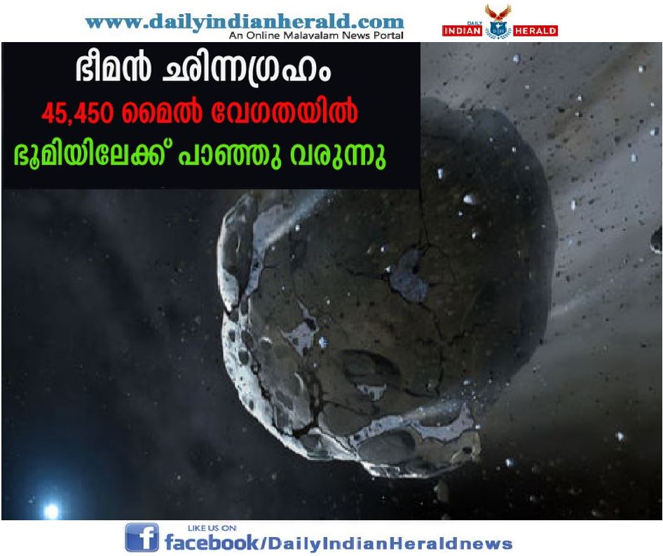 Mountain-sized asteroid that could wipe out Earth heading OUR way