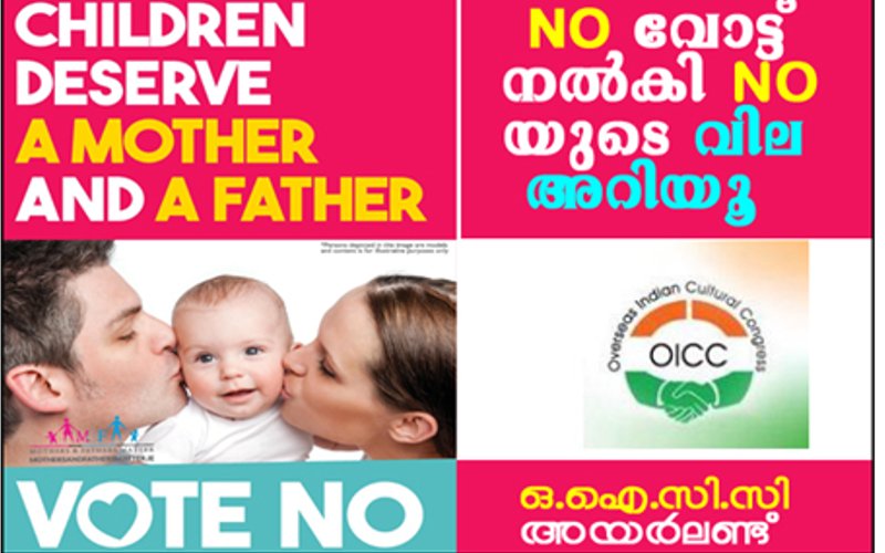 NO-BIJU