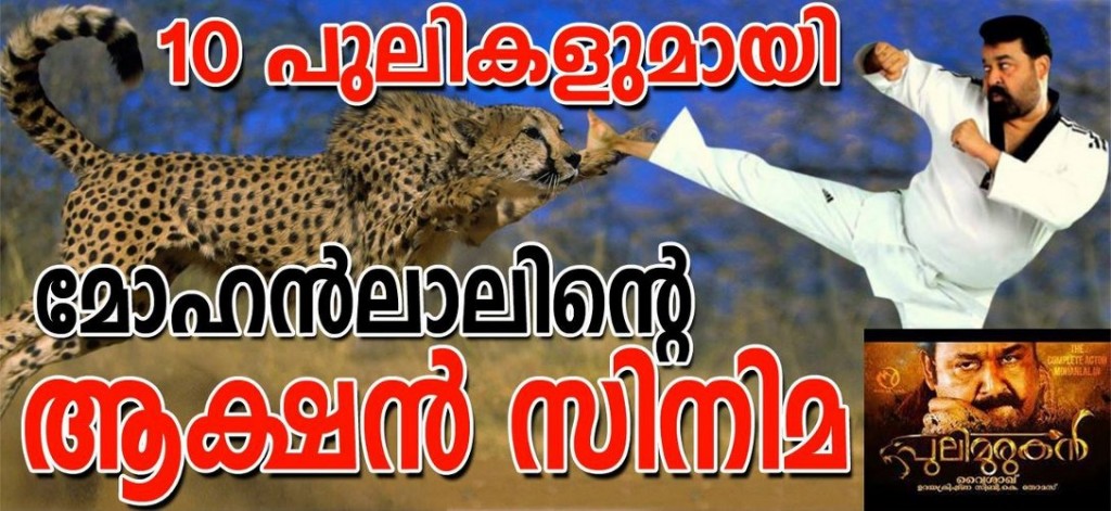 PULI