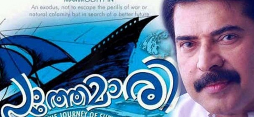 Pathemari_malayalamMovie610