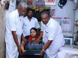 Ranjini