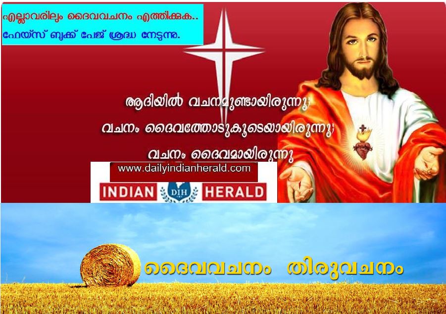 Word of GOD-1