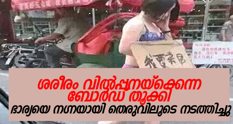 chiana_news