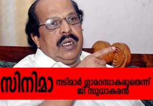 g_sudhakaran
