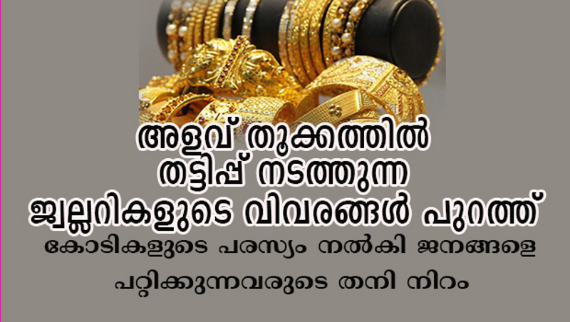gold2