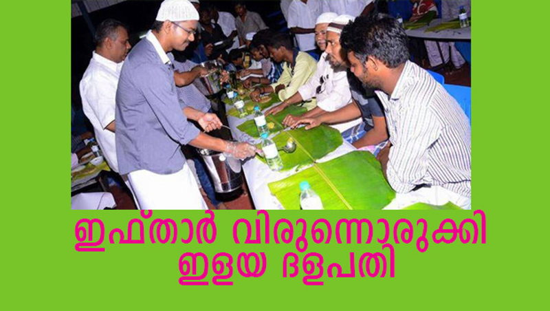 ifthar_vijay