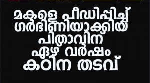 kolalm news