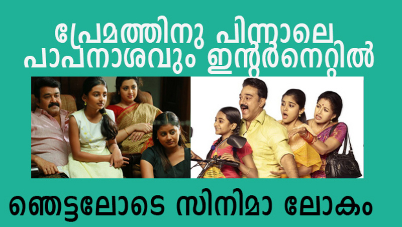 papa_nasham