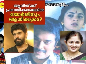 premam-annie_mazhayethum_munpe