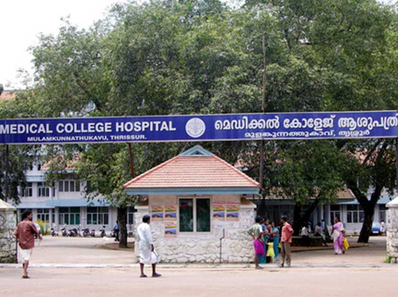 thrissur-medical-college-gate