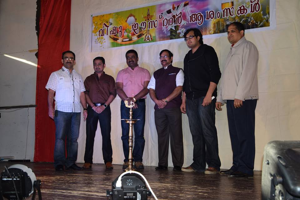 vishu