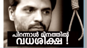 yakob memon