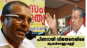 SNDP CPIM