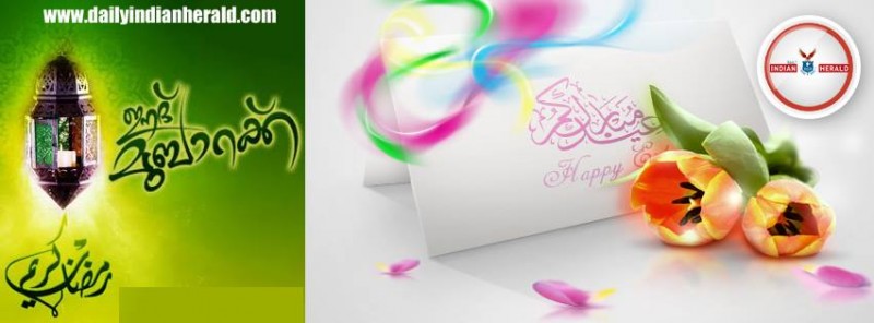 Eid mubarak