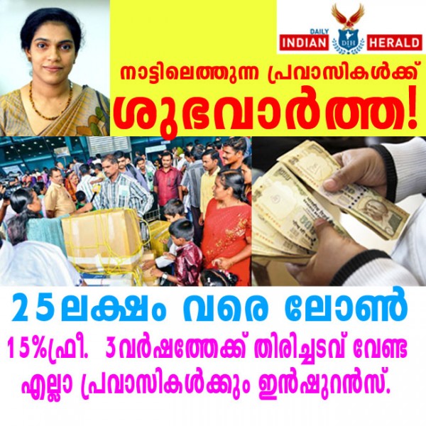 Pravasi 1
