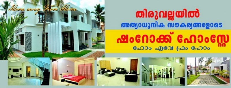 THIRUVALLA-4-800x307