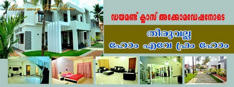 home stay