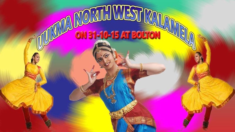 kalamela picture