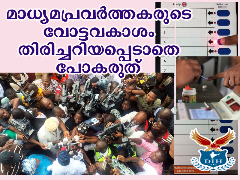 journalist vote