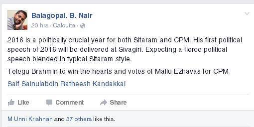 balu post