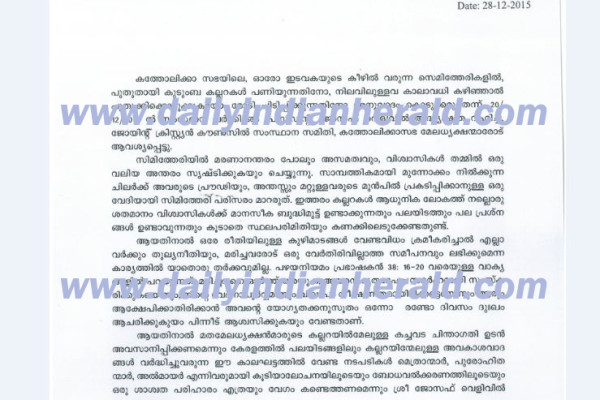 christian council copy