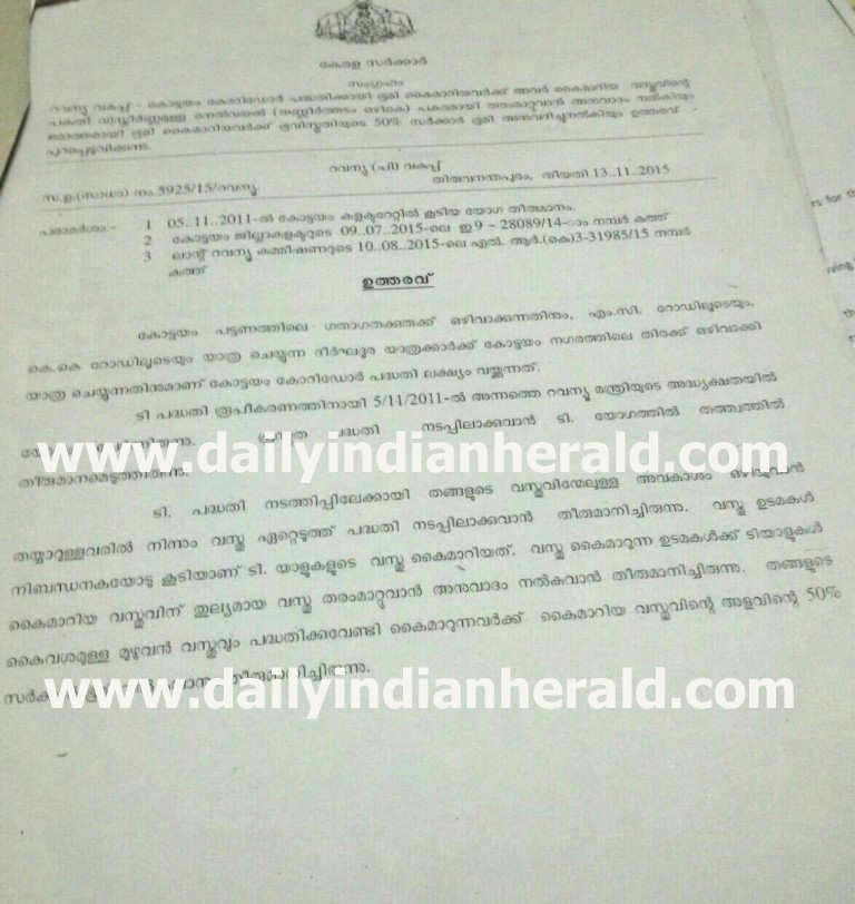 kottayam-coridor-768x812-dih