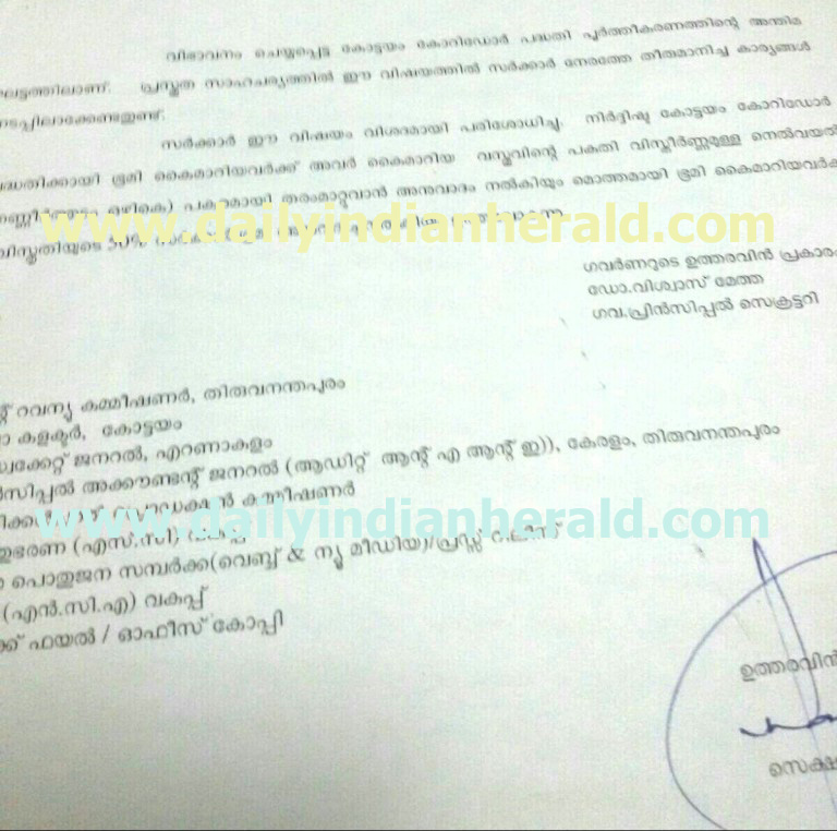 kottayam-coridore-2-768x762 copy