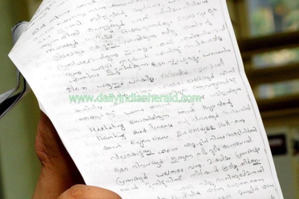 saritha letter 5