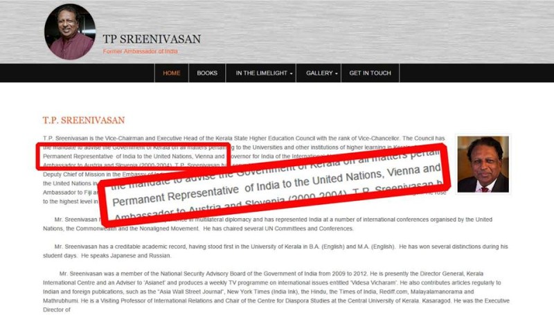srenivasan site