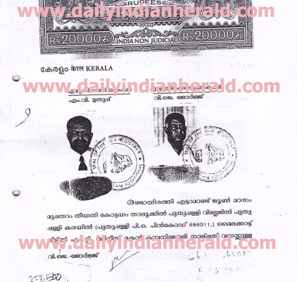 surendran-docu-2-422x600 copy