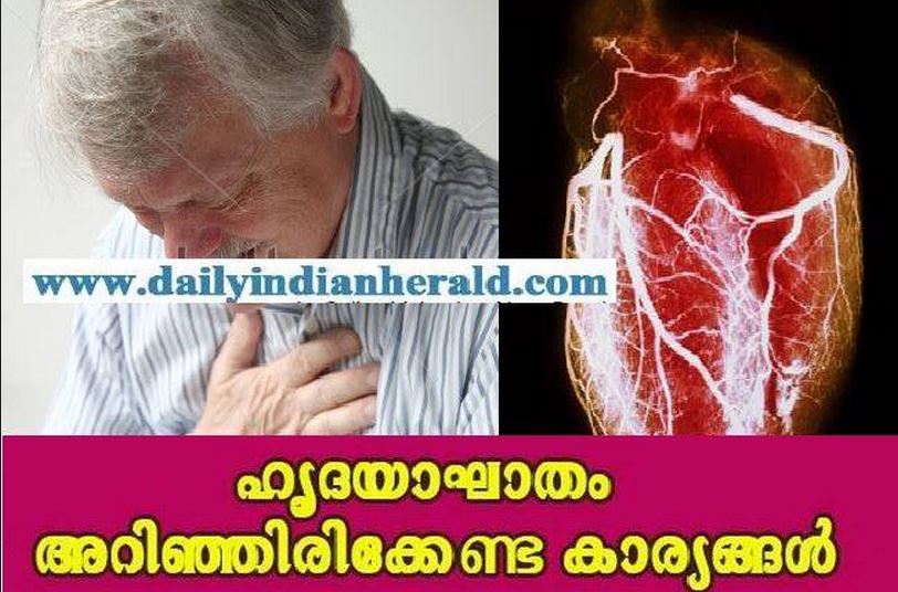 Heart attach -10 dih news