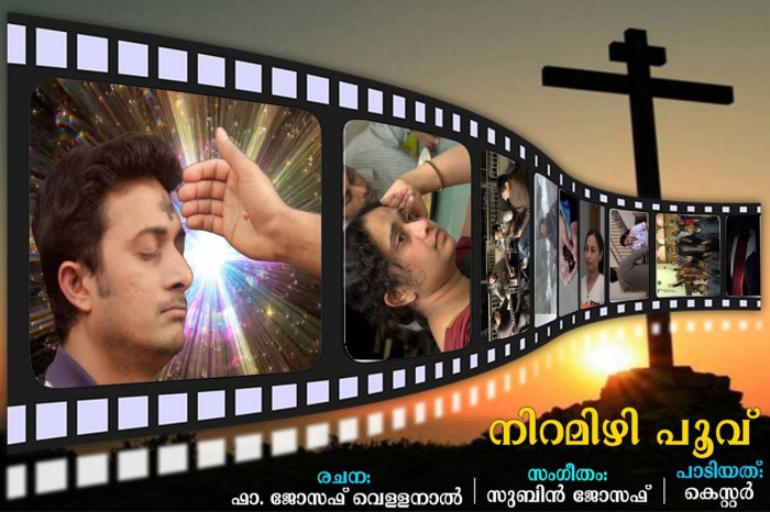 NIRAMIZHI -FR.JOSEPH
