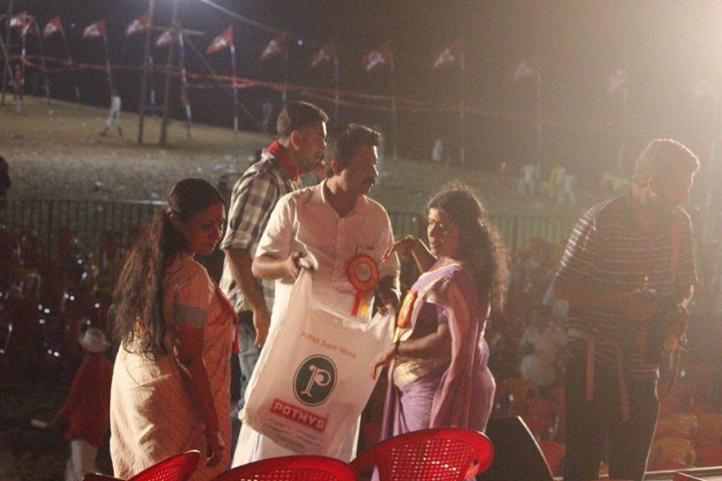 cpim 3