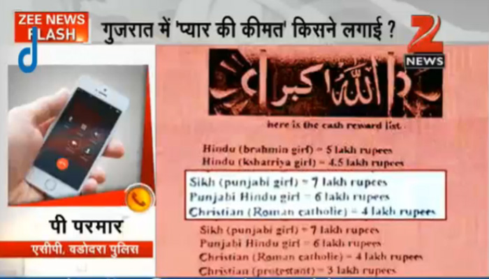 love jihad dih