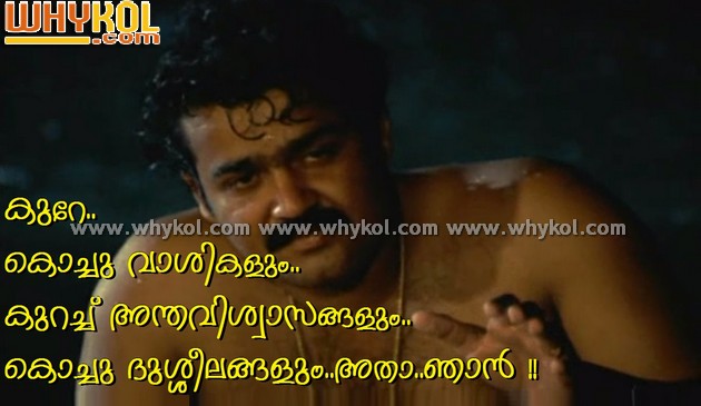 thoovana thumbikal
