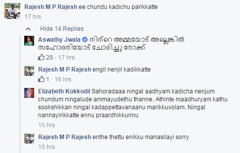 jwala fb