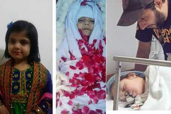 Afridi-Daughter