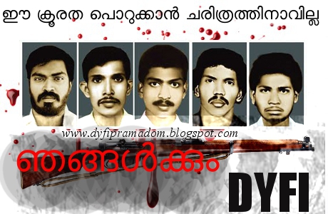 Koothuparambu+Martyrs