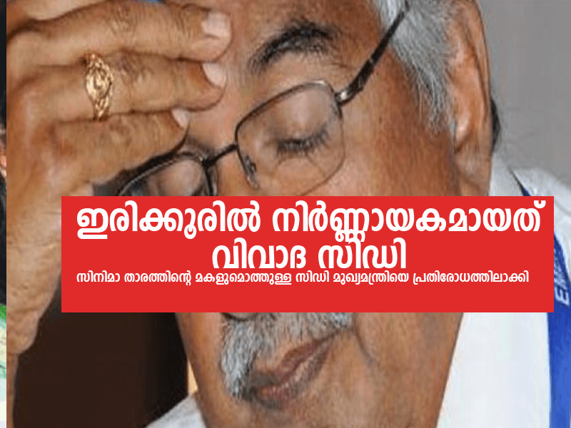 kc joseph