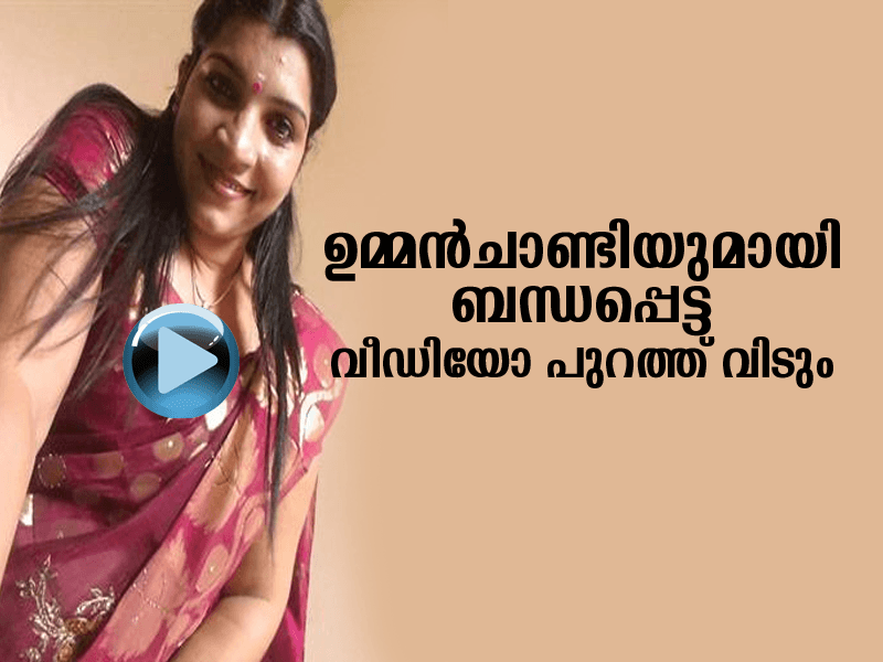 saritha