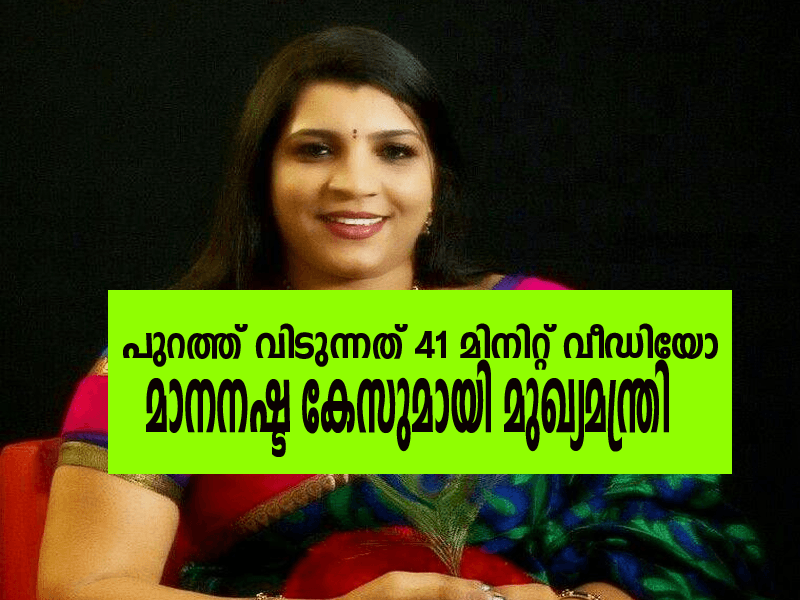 saritha 41