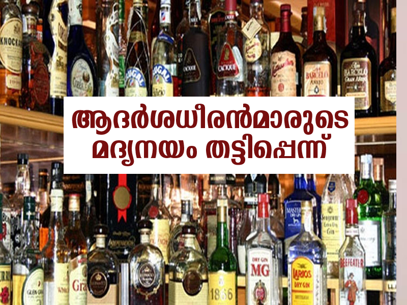 siro malbar