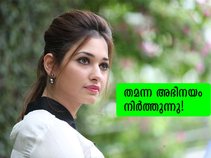 tamanna-hd