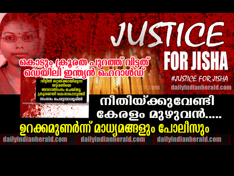 JISHA JUSICE copy
