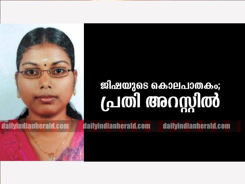 JISHA MURDER