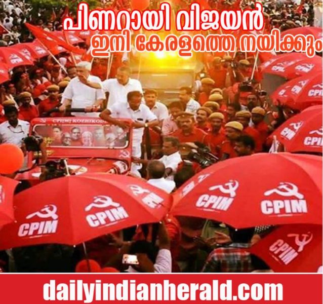 PINARAYI VIJAYAN -LEADER