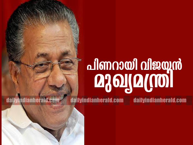 PINARAYI