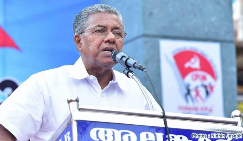 Pinarayi nithin j photo